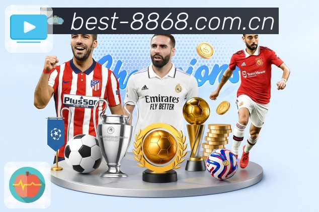 8868体育 客户端图