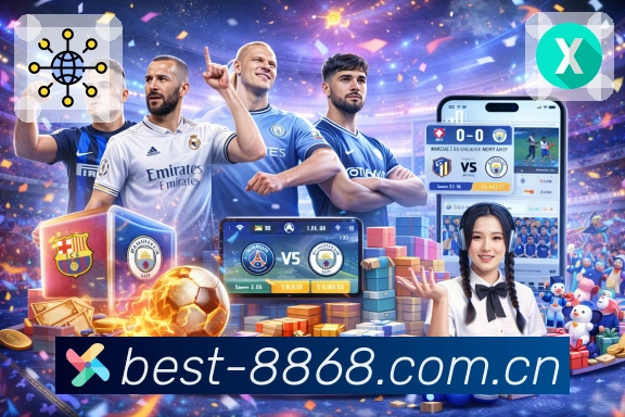 <strong>8868体育</strong>App 扫码安装焦点赛事